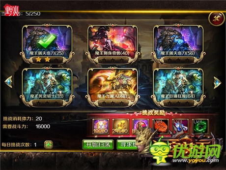 今日10點《地牢女王》戰(zhàn)神逆襲 新版進(jìn)化