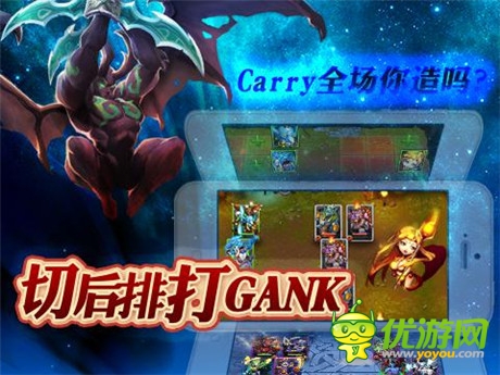 《劍圣傳奇》——掌上玩dota的新奇體驗(yàn)