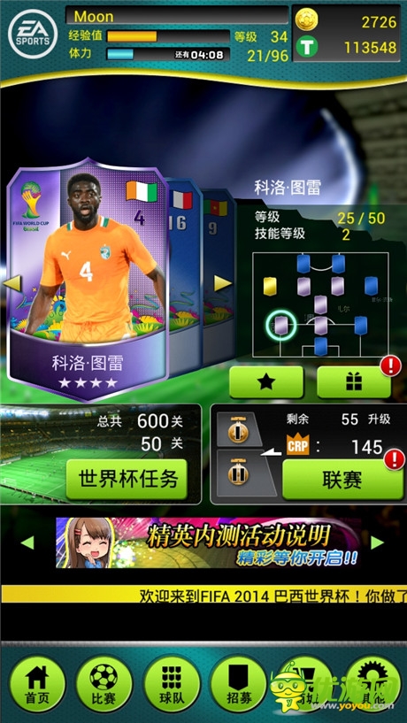 無限流量免費(fèi)送 奪冠之路暢無阻