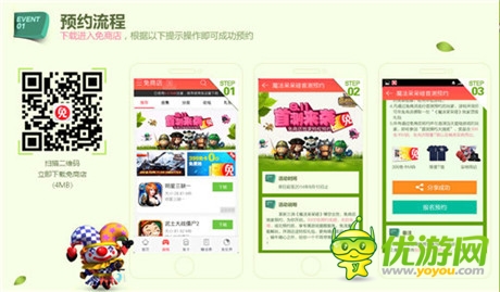 RPG動(dòng)作三消手游《魔法呆呆碰》今日首測(cè)開啟