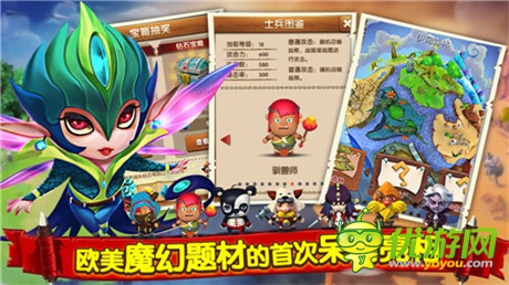 RPG動作三消手游《魔法呆呆碰》今日首測開啟