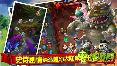 RPG動作三消手游《魔法呆呆碰》今日首測開啟
