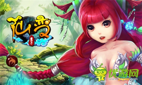 語音聊天手游《仙變》人參寶寶終極靈寵原畫曝光