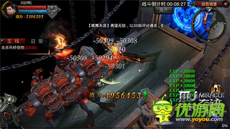 小編驚呆了《全民奇跡》零距離體驗