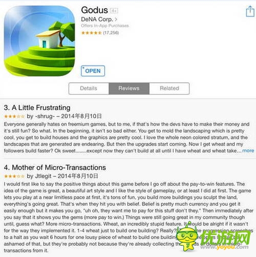 內(nèi)購竟成敗筆？玩家不滿《我們就是上帝》內(nèi)購太多 