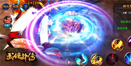 也能當(dāng)大俠《武俠外傳》體驗(yàn)純粹武林