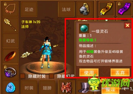 神裝給力 天拓游戲《一刀流》無裝備不PK