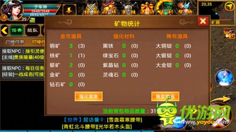 神裝給力 天拓游戲《一刀流》無裝備不PK