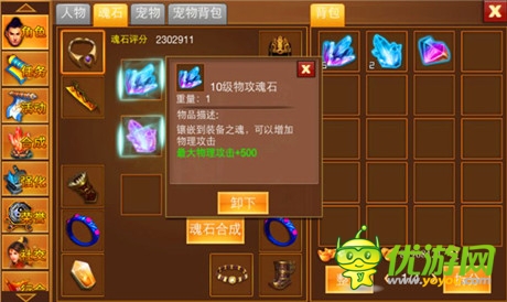 神裝給力 天拓游戲《一刀流》無裝備不PK