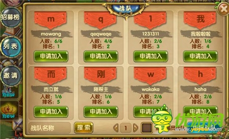 《進(jìn)擊的部落》:我們就是最強的戰(zhàn)隊!