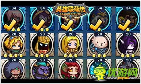 揭秘新曙光 《英雄聯(lián)萌傳》向小學生說NO