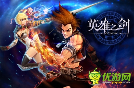 不可謂不霸氣《英雄之劍》三大職業(yè)格斗盛宴