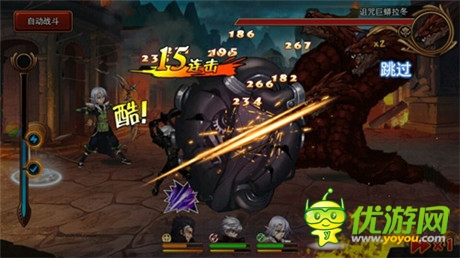 驚現(xiàn)神之手指《創(chuàng)世戰(zhàn)神》BOSS戰(zhàn)狂人養(yǎng)成記