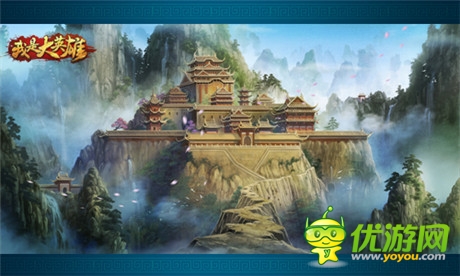 微操動作手游《我是大英雄》8.15燃情刪檔測試