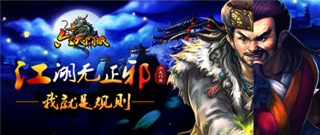 嗲你一戰(zhàn)成王《六大門派》明日安卓不刪檔測試