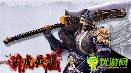 全新角色高清展現(xiàn)《臥虎藏龍》8.15開啟二測(cè)