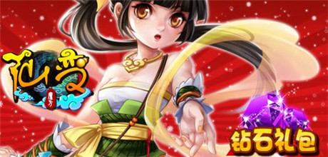 新服送元寶《仙變》八荒神兵服務(wù)器開啟