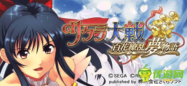 經(jīng)典日系IP來襲 搶占手游市場