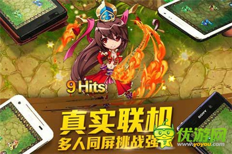 動(dòng)起來(lái)《天天撞神將》彈著玩的卡牌游戲