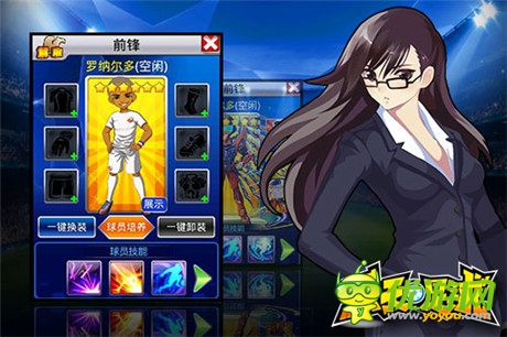 球隊(duì)意志功能來襲《天天足球》明日正式火爆公測(cè)