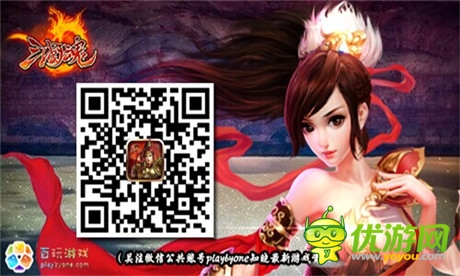 千呼萬(wàn)喚始出來(lái)《三國(guó)魂》手機(jī)版首服正式開(kāi)啟