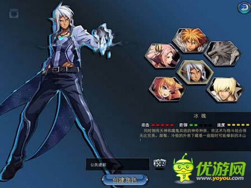 時(shí)空獵人哪個(gè)職業(yè)最厲害 時(shí)空獵人七大職業(yè)排名