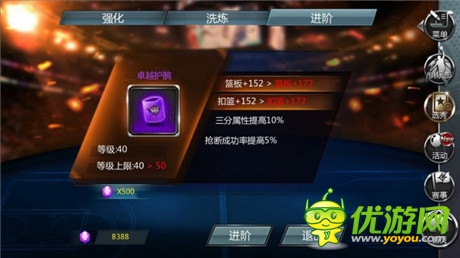 NBA絕密檔案曝光《NBA夢(mèng)之隊(duì)》揭“公會(huì)風(fēng)云”