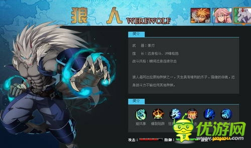 時(shí)空獵人哪個(gè)職業(yè)最厲害 時(shí)空獵人七大職業(yè)排名