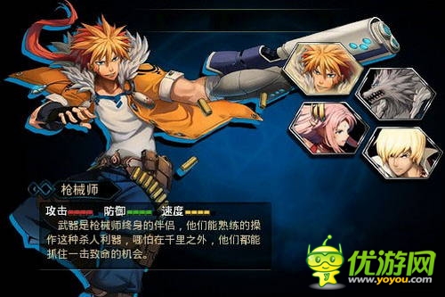 時(shí)空獵人哪個(gè)職業(yè)最厲害 時(shí)空獵人七大職業(yè)排名