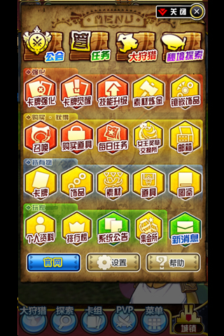 怪物獵人截圖欣賞