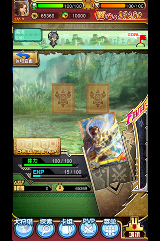 怪物獵人截圖欣賞