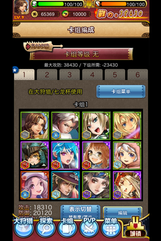 怪物獵人截圖欣賞