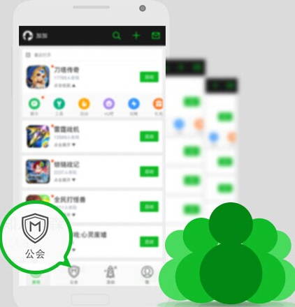 內(nèi)置語音與公會交互 加加或助公會進軍手游