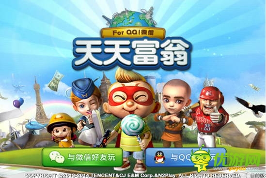 細分市場 從《天天富翁》看桌游手游化