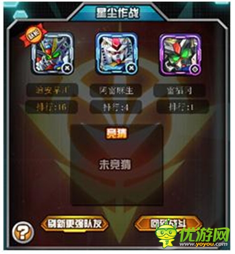 獨(dú)樂(lè)不如眾樂(lè)《我叫高達(dá)》大型PVP系統(tǒng)曝光