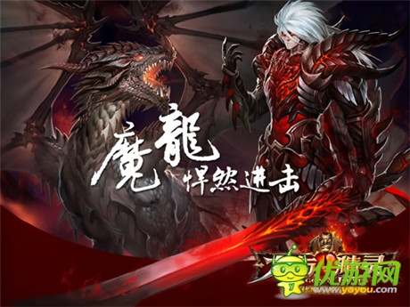 撼世巨作《龍與精靈》帶你開啟魔幻遠(yuǎn)征