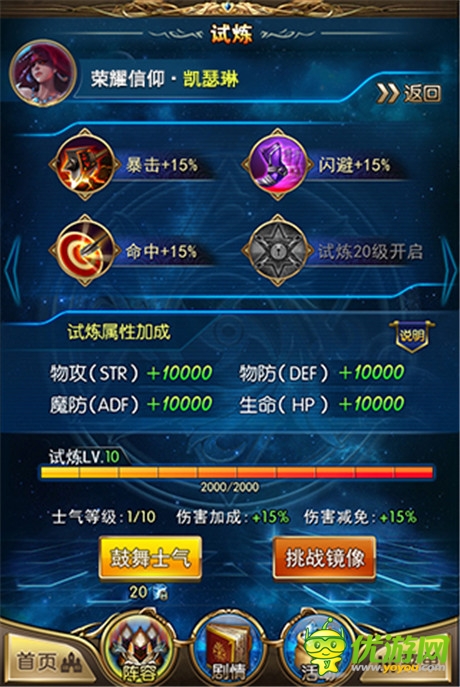 新英雄+新玩法樂趣更多《最強英雄》今日新版上線