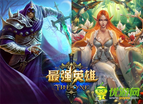 新英雄+新玩法樂趣更多《最強英雄》今日新版上線