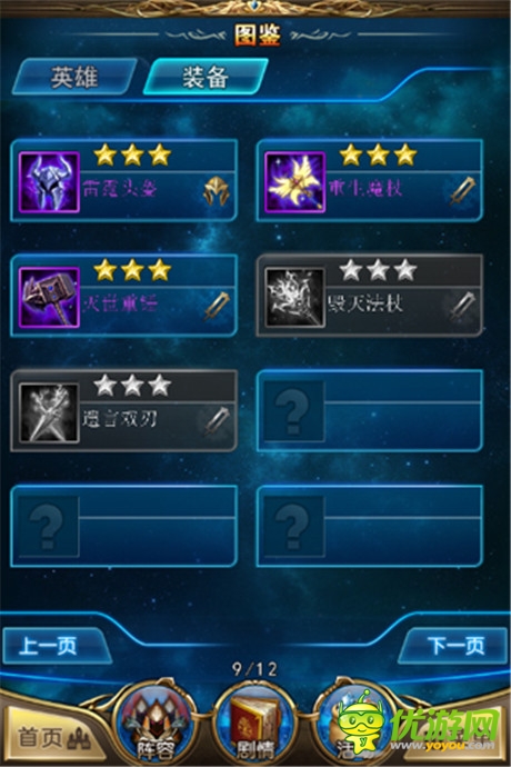 新英雄+新玩法樂趣更多《最強英雄》今日新版上線