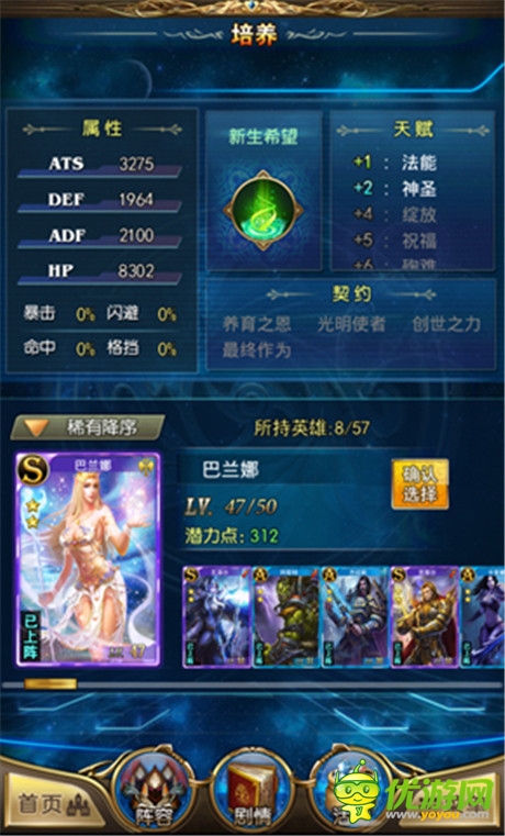 新英雄+新玩法樂趣更多《最強英雄》今日新版上線