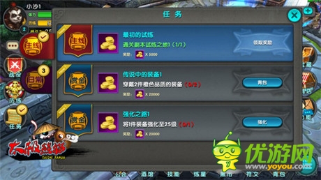 ARPG新貴《太極熊貓》二測(cè)收官 亮點(diǎn)搜羅