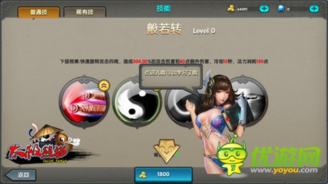 ARPG新貴《太極熊貓》二測(cè)收官 亮點(diǎn)搜羅