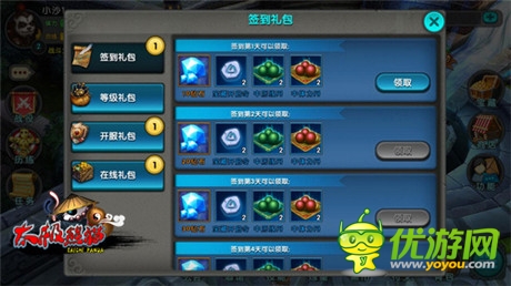 ARPG新貴《太極熊貓》二測(cè)收官 亮點(diǎn)搜羅