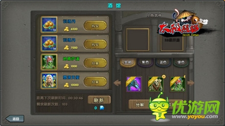 ARPG新貴《太極熊貓》二測收官 亮點(diǎn)搜羅