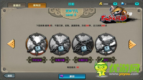 ARPG新貴《太極熊貓》二測收官 亮點(diǎn)搜羅