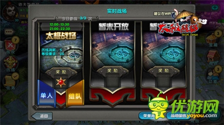 ARPG新貴《太極熊貓》二測收官 亮點搜羅