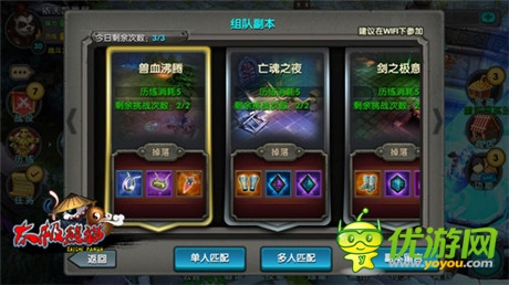 ARPG新貴《太極熊貓》二測收官 亮點(diǎn)搜羅