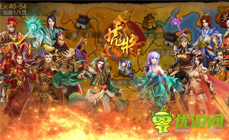 三年制作 千萬(wàn)打造 《虎將》首登wp