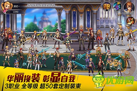 英雄之劍截圖欣賞