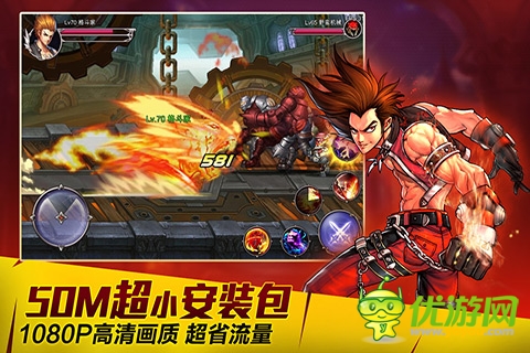 英雄之劍截圖欣賞